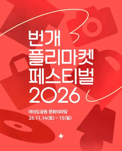행사 이미지 1